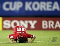 Fussball International  U17 Weltmeisterschaft