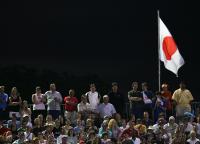 Fussball International  U 20 Weltmeisterschaft Japan vs Czech Republic
