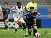 Fussball International  U 17 Weltmeisterschaft