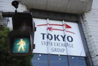 TSE Tokyo Stock Exchange - Boerse in Tokio