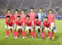 Fussball International  U17 Weltmeisterschaft