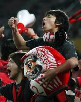 Fussball International FIFA Club WM; Urawa Reds Fan