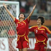 Fussball International FIFA Frauen Weltmeisterschaft  2007 China