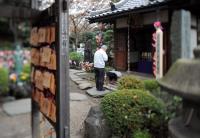 Fussball International  Club WM  Zojoji Tempel in Tokio