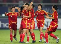 Fussball International Frauen Weltmeisterschaft