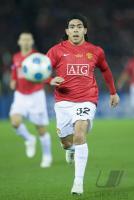 FIFA Club WM Japan 2008 Gamba Osaka - Manchester United