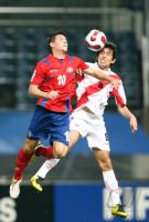 Fussball International  U 17 Weltmeisterschaft Peru - Costa Rica