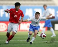 Fussball International  U17 Weltmeisterschaft
