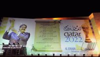 FUSSBALL International Ausrichter der FIFA WM 2022: KATAR