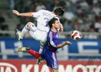 Fussball International  U 17 Weltmeisterschaft