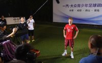 Audi Football Summer Tour China 2015 FC Bayern Muenchen