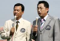 Fussball International  U17 Weltmeisterschaft