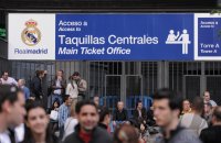 FUSSBALL International Primera Division 10/11:  Ticketschalter Santiago Bernabeu Stadion