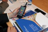 Fussball WM  56. FIFA - Kogress