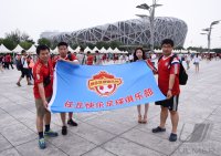 Fussball; Audi Football Summit Beijing; FC Bayern Muenchen - FC Valencia