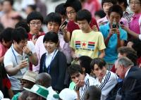 Fussball International  U 17 Weltmeisterschaft FINALE