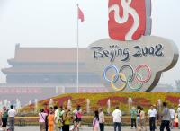 XXIX. Olympische Sommerspiele 2008