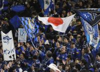 FIFA Club WM Japan 2008 Adelaide United - Gamba Osaka