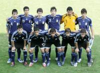 Fussball International  U17 Weltmeisterschaft