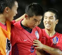 Fussball International  U17 Weltmeisterschaft