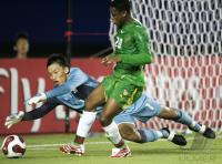 Fussball International  U17 Weltmeisterschaft