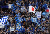 Fussball International FIFA Club WM Adelaide United - Gamba Osaka