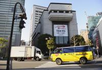 TSE Tokyo Stock Exchange - Boerse in Tokio