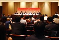 Fussball International  U 17 Weltmeisterschaft Meeting FIFA Organisationskommittee