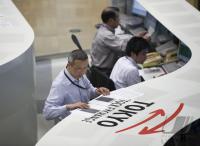 TSE Tokyo Stock Exchange - Boerse in Tokio