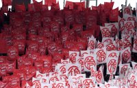 Fussball 1. Bundesliga Saison 19/20: TSG 1899 Hoffenheim - FC Bayern Muenchen