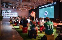 Fussball FIFA WM 2026: German House of Soccer in Manhattan / New York