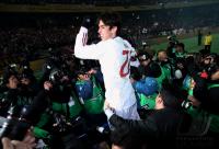 Fussball International  Club WM   Finale Boca Juniors - AC Mailand