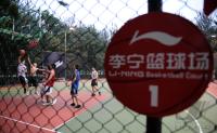 FEATURE Olympia 2008  Basketball im Chaoyang Park