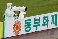 Fussball International  U 17 Weltmeisterschaft