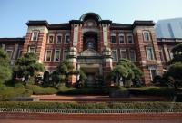 Fussball International  Club WM  Eingang Maranouchi Tokio Station