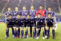 Fussball International  U17 Weltmeisterschaft