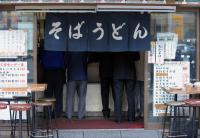 Fussball International  Club WM Imbiss in der City von Tokio