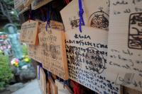 Fussball International  Club WM  Zojoji Tempel in Tokio