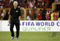 Fussball International: Trinidad and Tobago - Bahrain