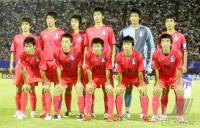 Fussball International  U17 Weltmeisterschaft