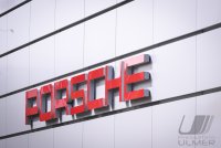 Schriftzug am Porsche Zentrum Stuttgart