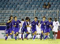 Fussball International  U 17 Weltmeisterschaft Japan - Haiti