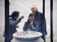 FIFA Club WM Japan 2008